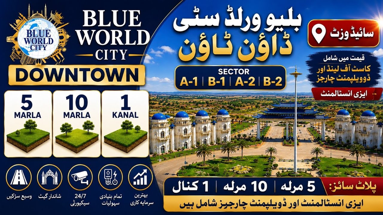 Blue World City Downtown | Reasonable Price | Development Updates | Booking at Old Price