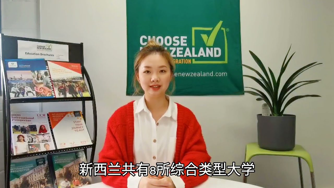 新西兰预科学习全解答