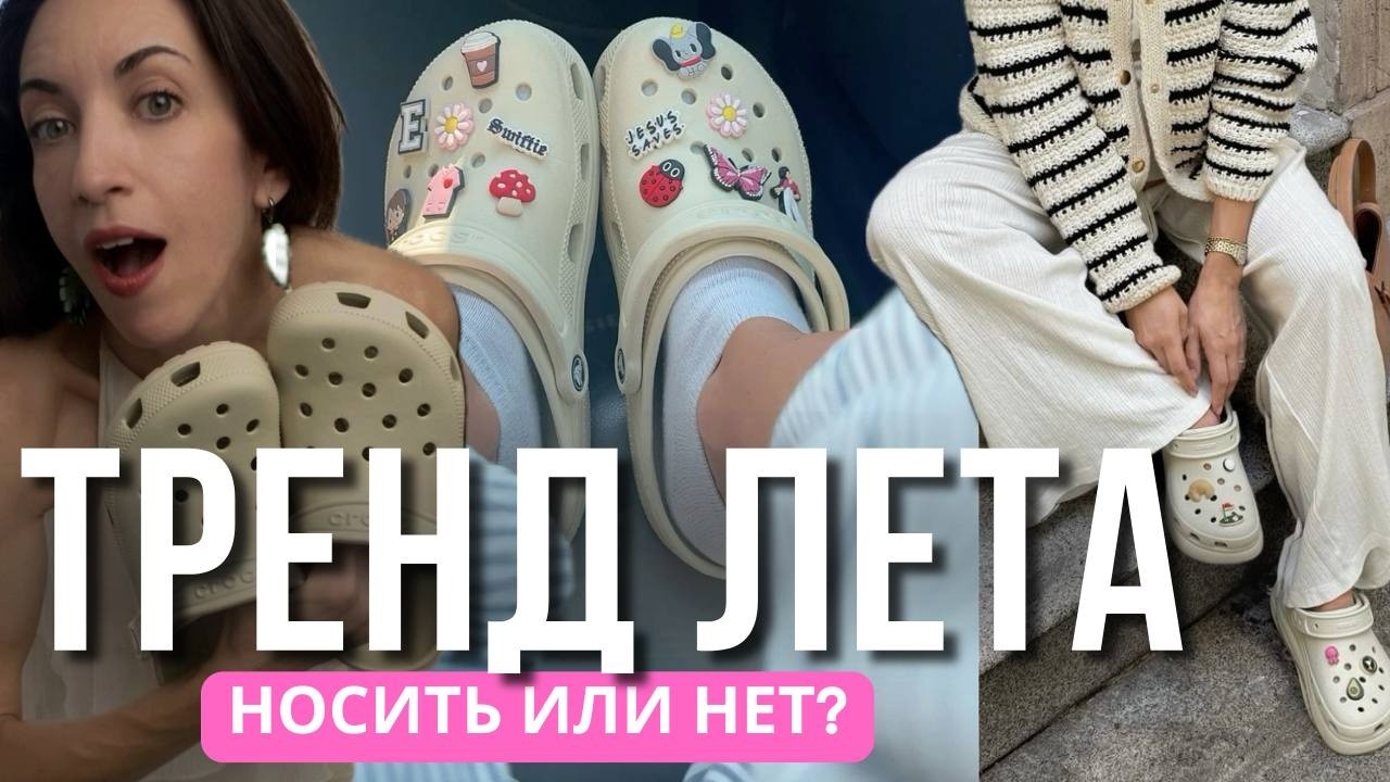 ЗАЧЕМ Я ЭТО КУПИЛА?