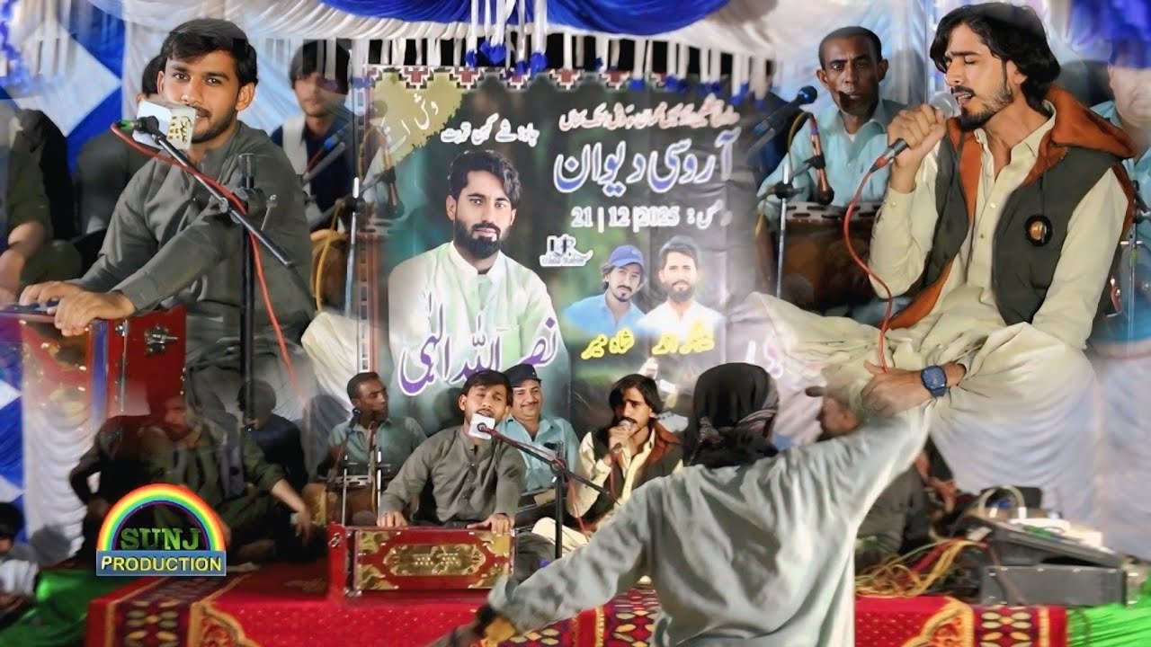 Dile Wahagen K Dareten Shap | Noor Khan Baloch | Shahmeer Baloch | New Program Shaykhan 2025