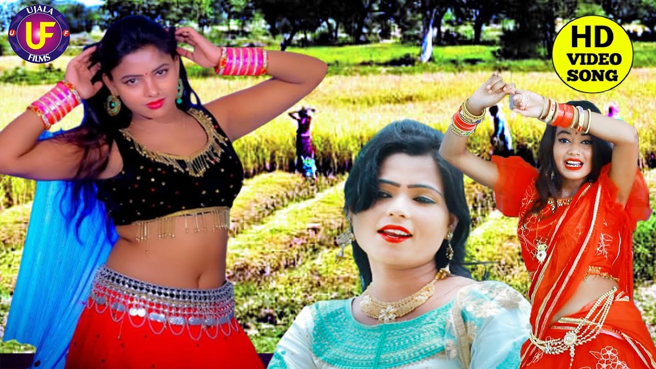 #देखे_मिजाज_मस्त_हो_जायेगा #Seema_Sargam - धान कटाई स्पेशल विडिओ 2020 - Ujala Films