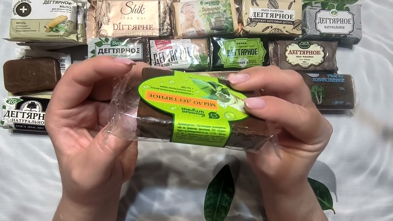 Дёготь. Мыло ручной работы. 