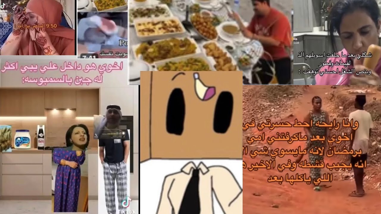 الحلقه (الثامنه) جربت انزل ذبات رمضان ⭐️