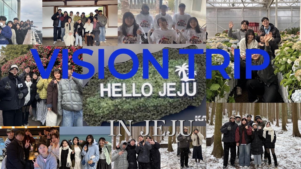 [VISION TRIP] | 학생부 비전트립 | IN JEJU |
