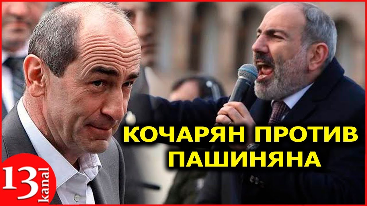 Военный преступник требует 