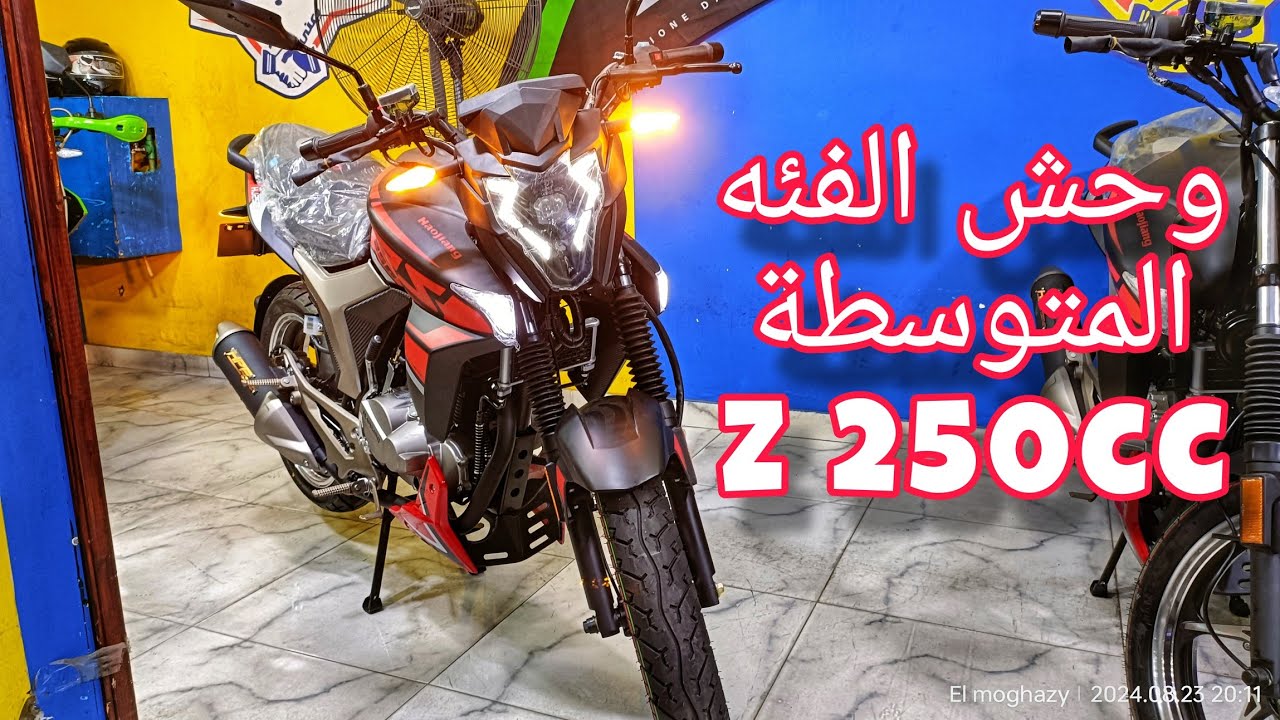 هوجان Z250 CC موديل ٢٠٢٤ _ هوجن // HAOJIANG Z250 🔥🔥#هوجن #z250 #هوجان #tx250 #موتوسيكلاوي
