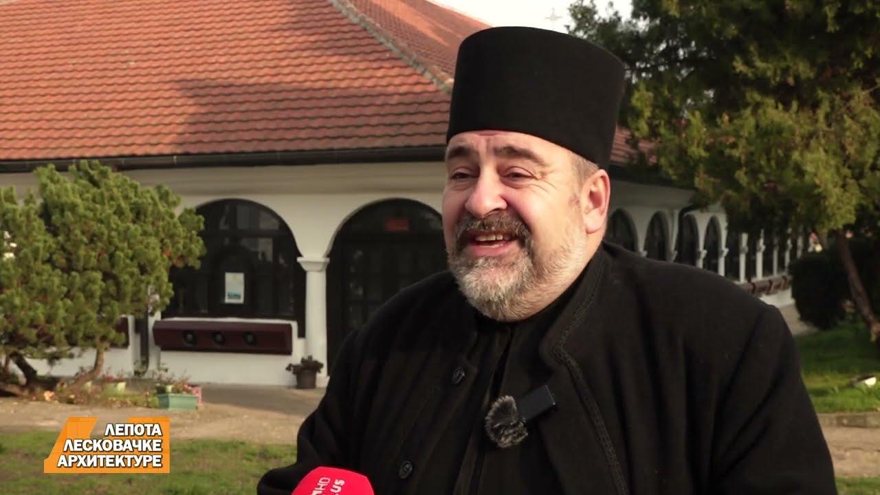 LEPOTA LESKOVAČKE ARHITEKTURE - 6. EPIZODA: CRKVA ODŽAKLIJA
