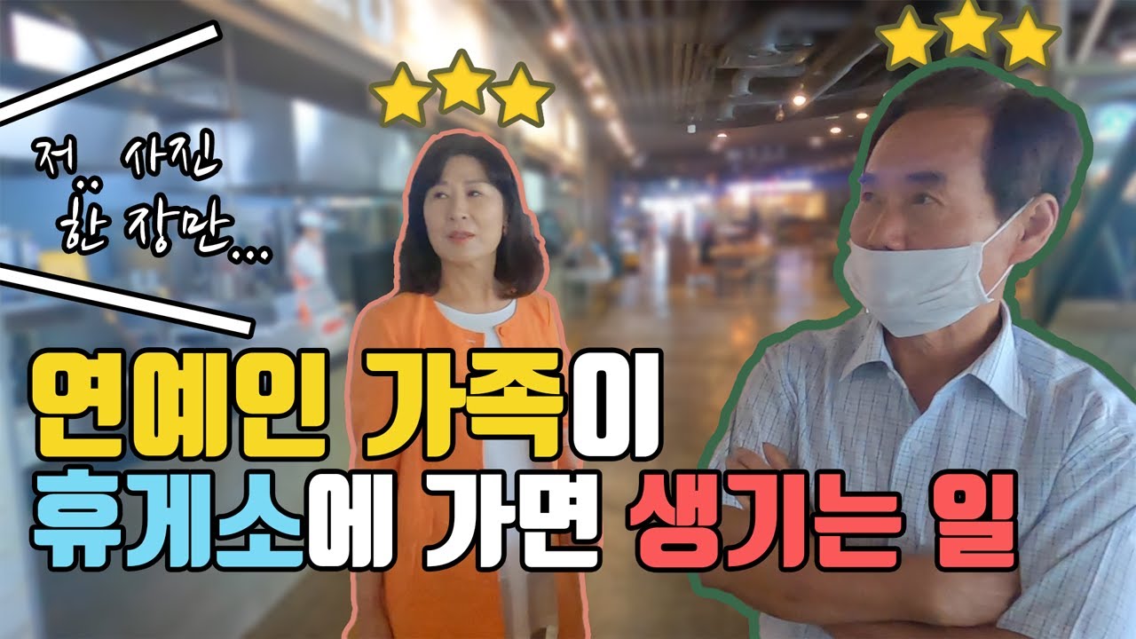 [광산김씨패밀리] 경주호텔 가는 길