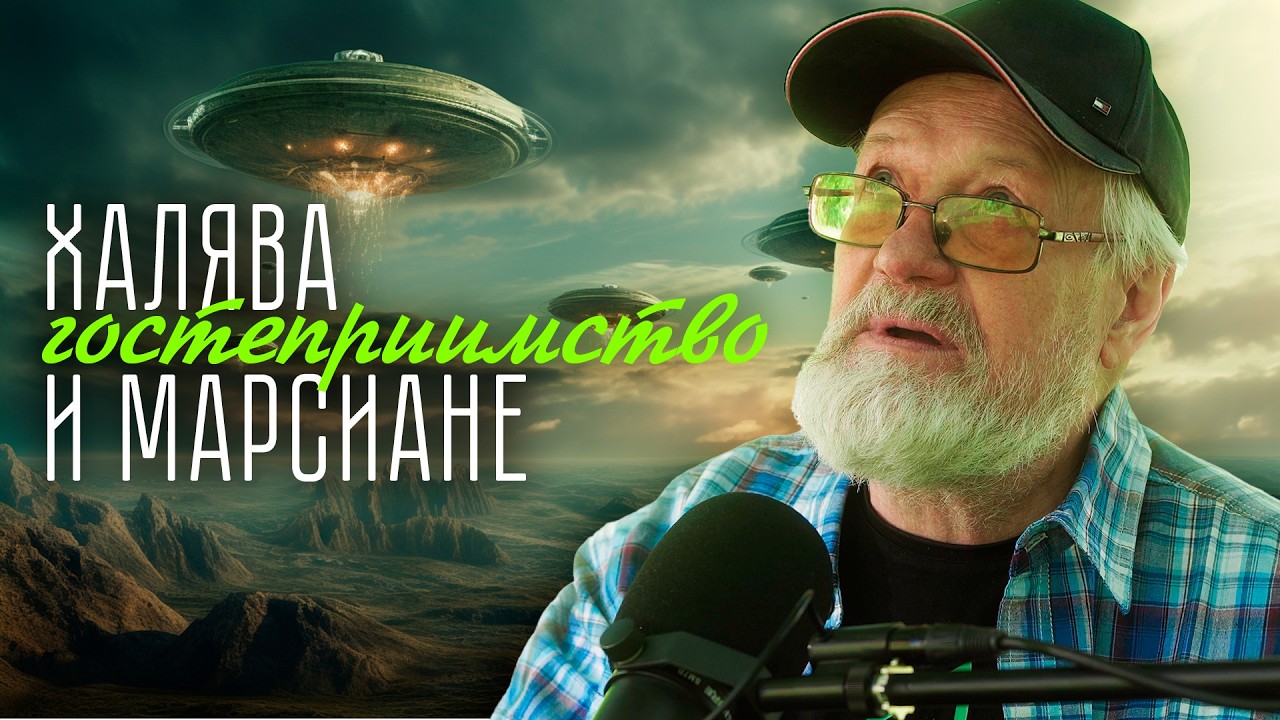 Деньги брать НИКТО не хотел
