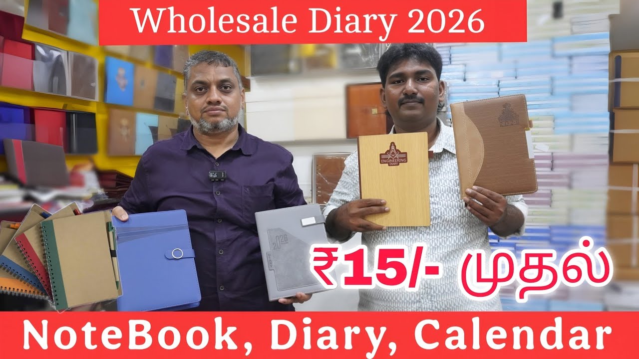 Wholesale Diary Starting ₹15/- ரூபாய் முதல் | Chennai Parrys