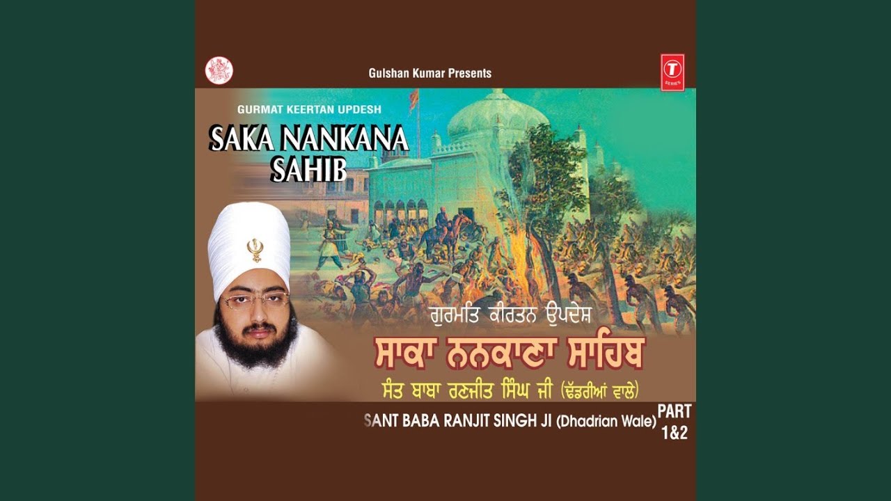 Saaka Nankana Sahib - Live Recording On 21.02.09 At Bhawani Garh