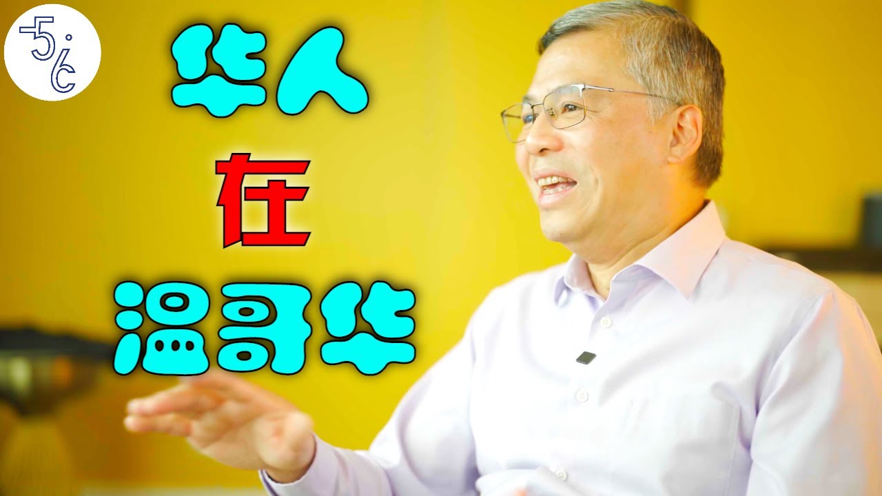 移民加拿大为啥都选温哥华？原来气候好，美食多不是真正原因！