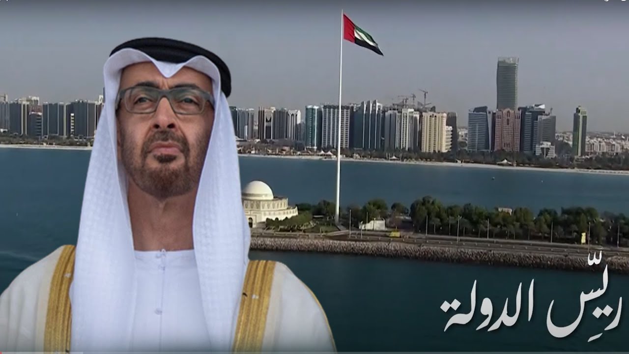 ريّسْ الدولة