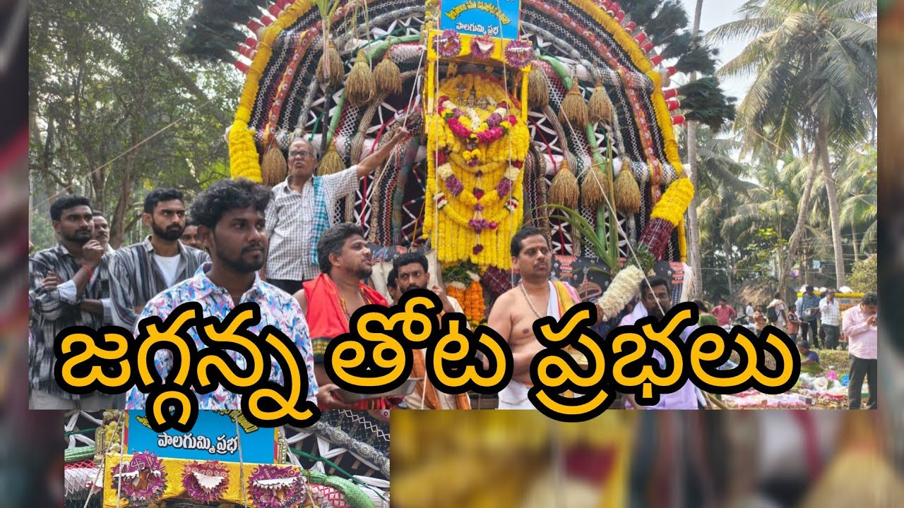 Jagganna thota prabhalu in Andhra 