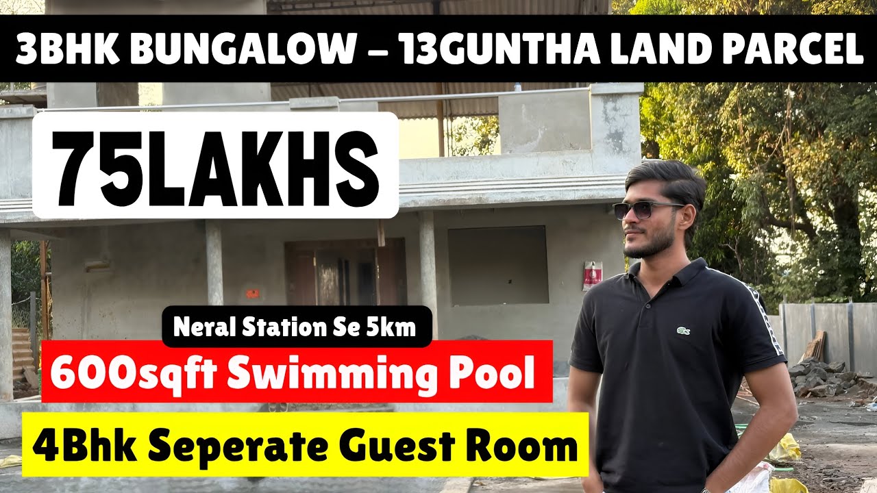 Sirf ₹75Lakhs Mein Luxurious 3bhk Farmhouse - 13Guntha Land Parcel - Swimming Pool, Guest Room #fyp