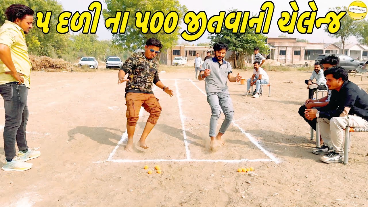 કોણ જીતશે ઈનામ?//NEW CHALLENGE VIDEO//SB FITNESS PATAN//SB HINDUSTANI