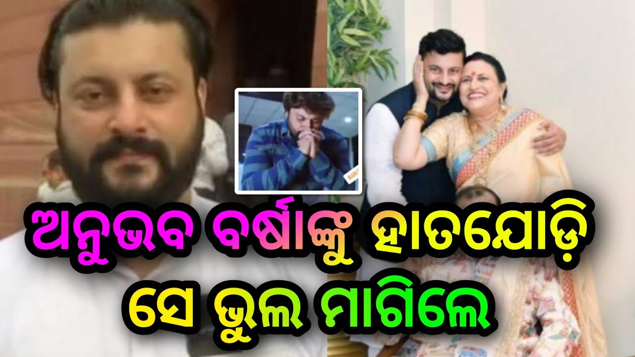 odia news || kalinga tv || anubhav bhai || kalinga tv odia news liveodisha news