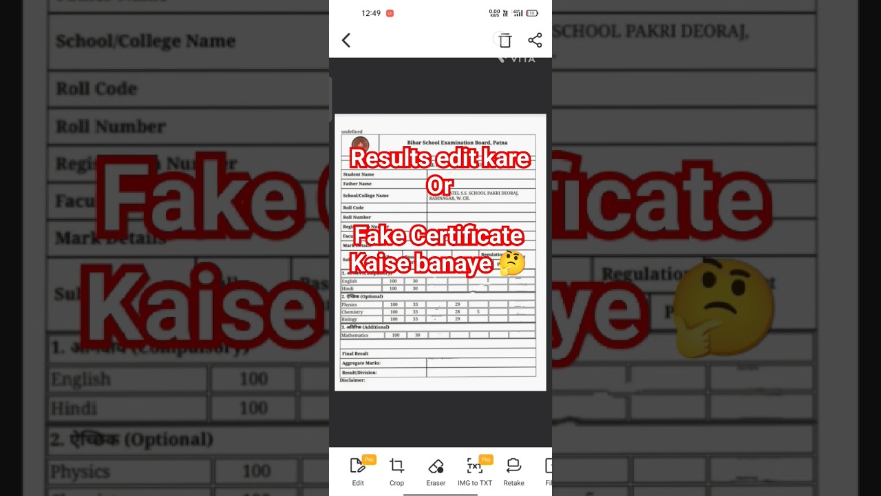 Marksheet Edit kaise banaye | Certificate edit Kare Apne mobile se | how to edit marksheet