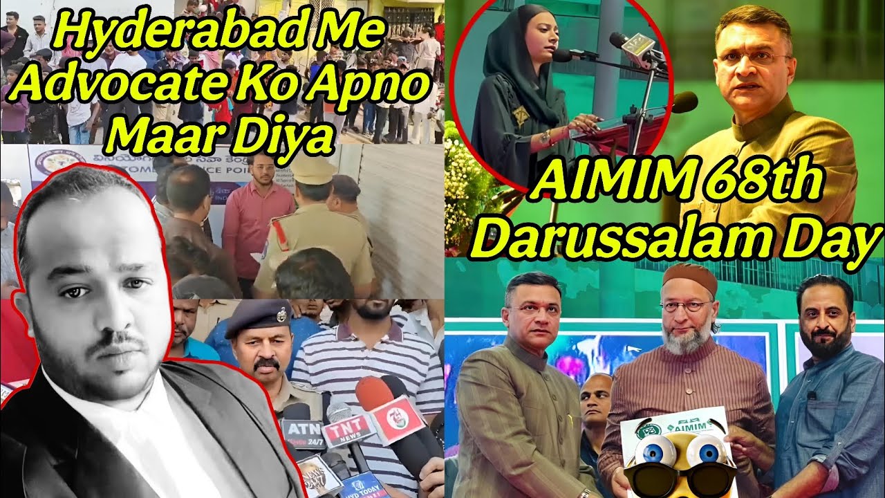 Hyderabad Me Advocate Ko Apno Ne Hi Maara ? AIMIM 68 Darussalam Day | Akbaruddin | Asaduddin | Sahar