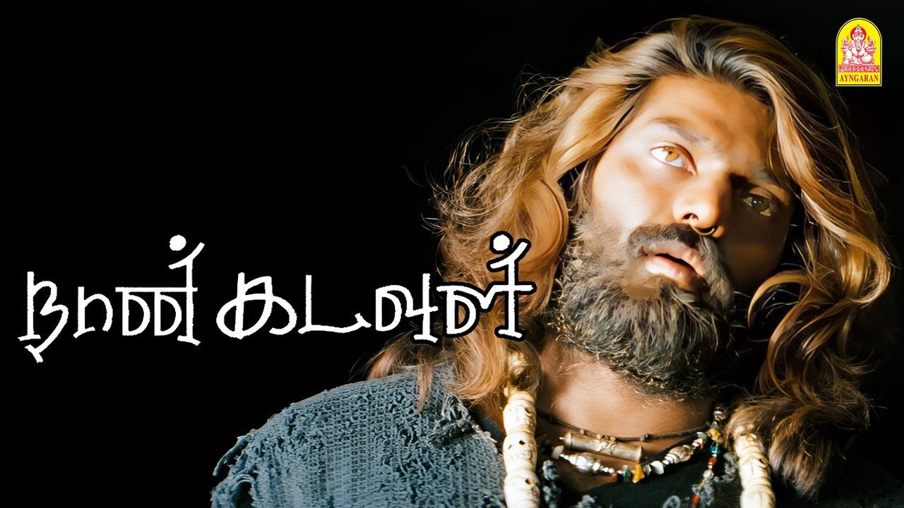 உன் Route தான் Correct-பா ! |Naan Kadavul HD Movie | Arya | Pooja