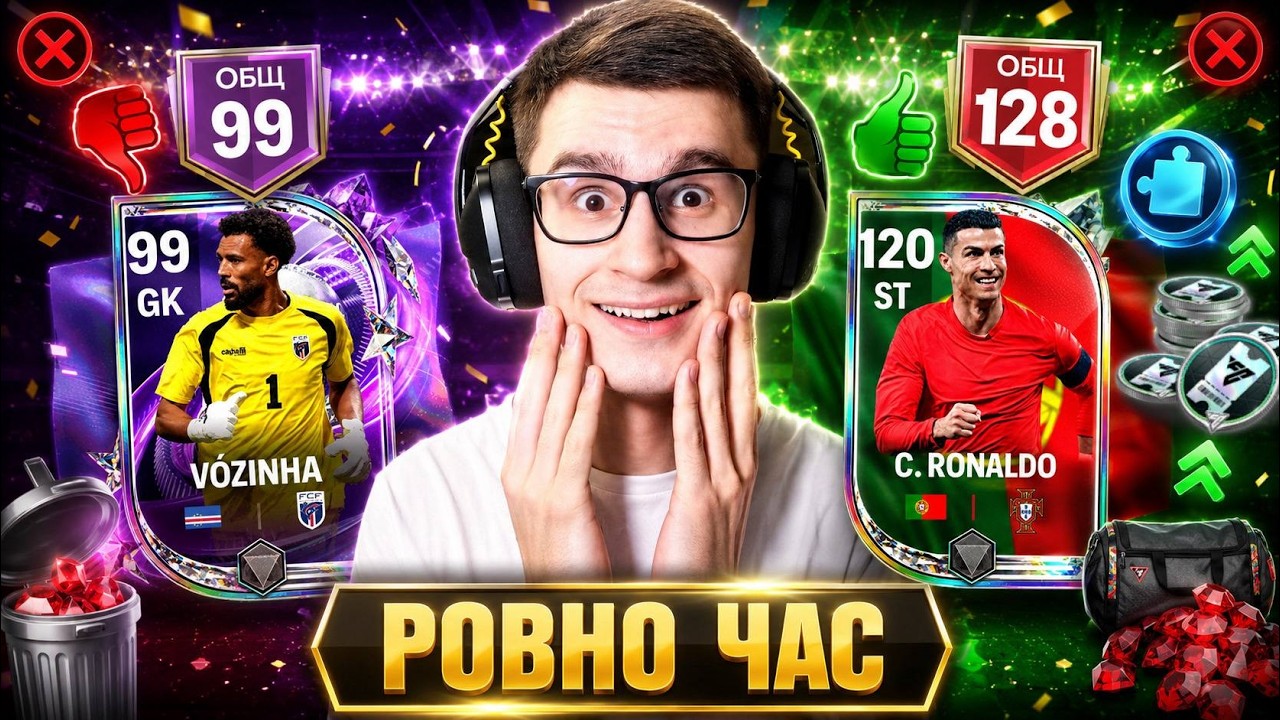 MY SUBSCRIBER IS GETTING HATED ON FOR THEIR FC MOBILE SQUAD.. I HAVE ONE HOUR TO FIX IT!!