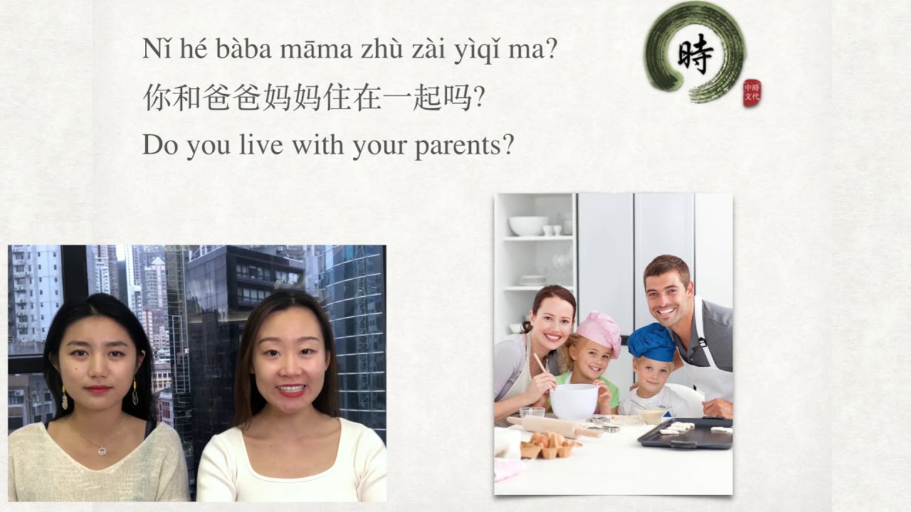 HSKK Primary Level PART 3 Mandarin Time School
