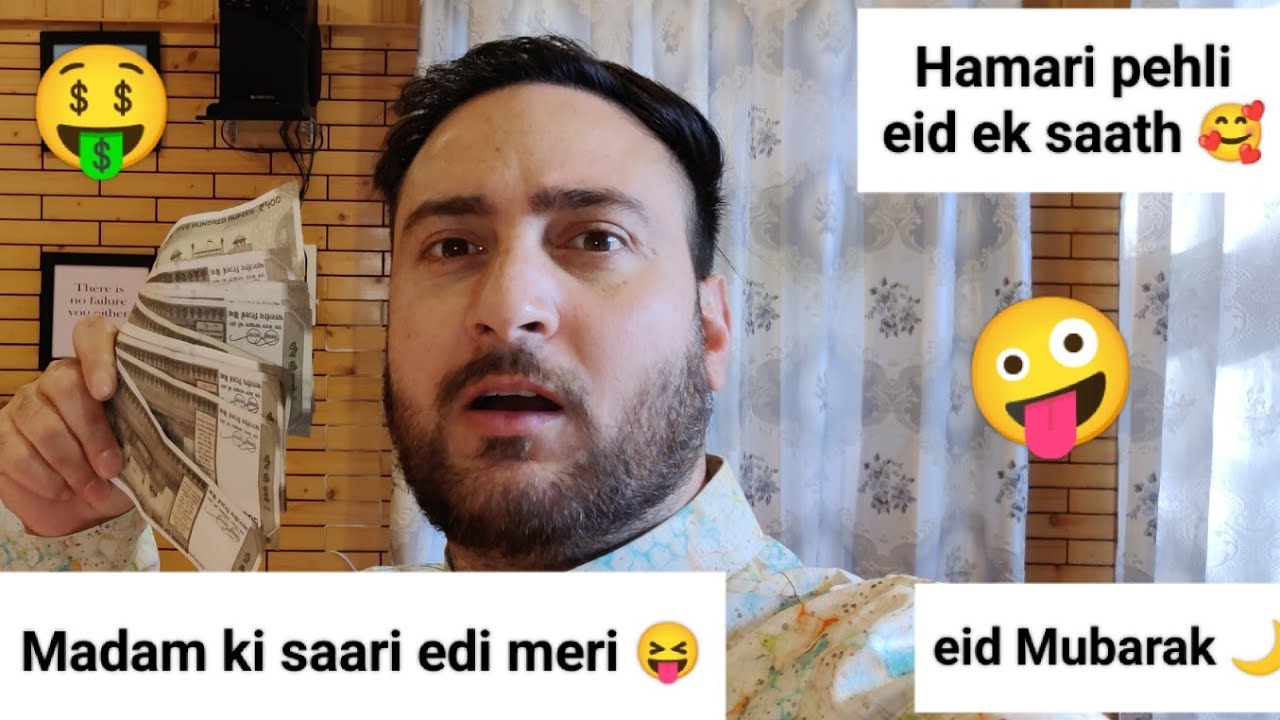 Madam ki sari edi meri 🤣| Hamari pehli eid ek saath 🥰 Mai Ameer hogaya 😝|