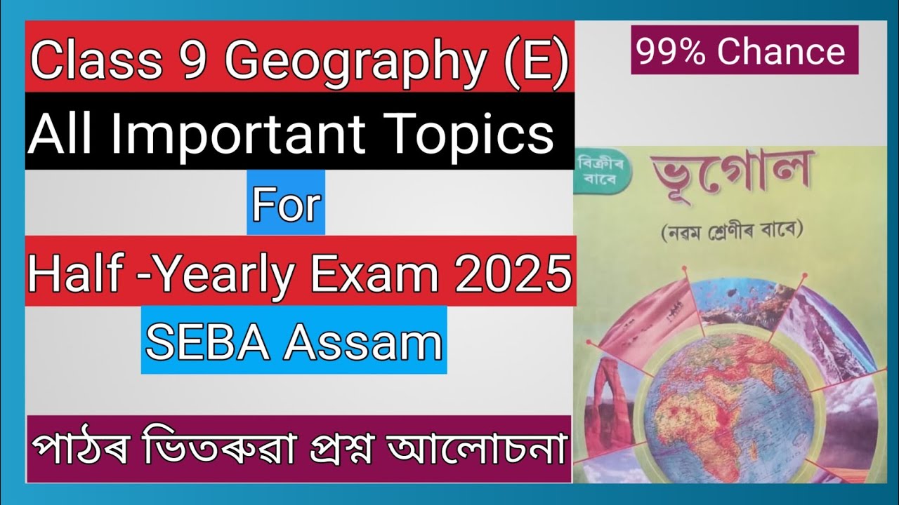 Class 9 Geography (E) Important Topics And Common Questions For Half Yearly Exam 2025 SEBA Assam 