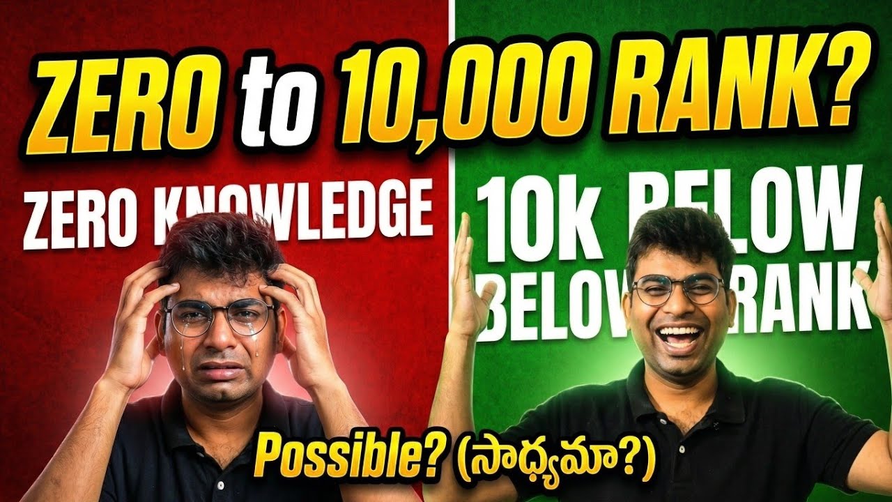 How to get Below 10k Rank in EAPCET with Zero Knowledge? | EAMCET 2026 Strategy #eapcet #latest 