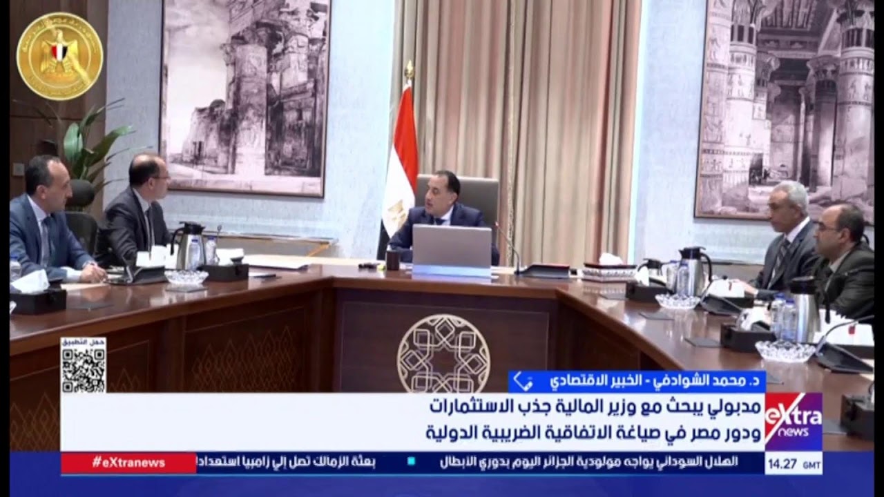 Extranews_Live - eXtra News Live Stream | البث المباشر لقناة أكسترا نيوز