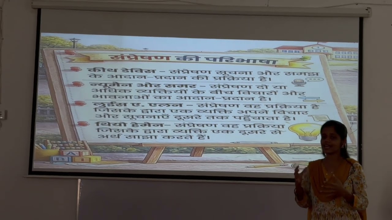 ICT Class By Nandni Verma Mam B.ed || Samadhan College Bemetara