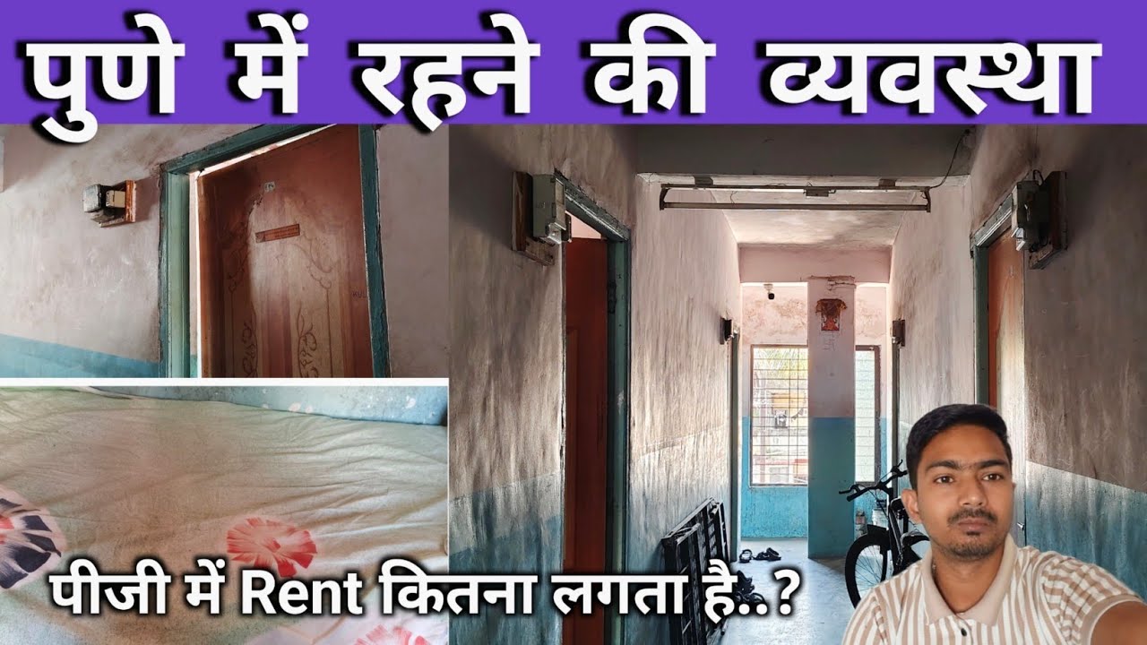PG facility for stay in Pune | Room rent #minivlog #myvlog #pgrent