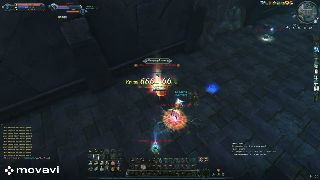 Aion Destiny 4.6 | Соло VS Party | Gladiator move