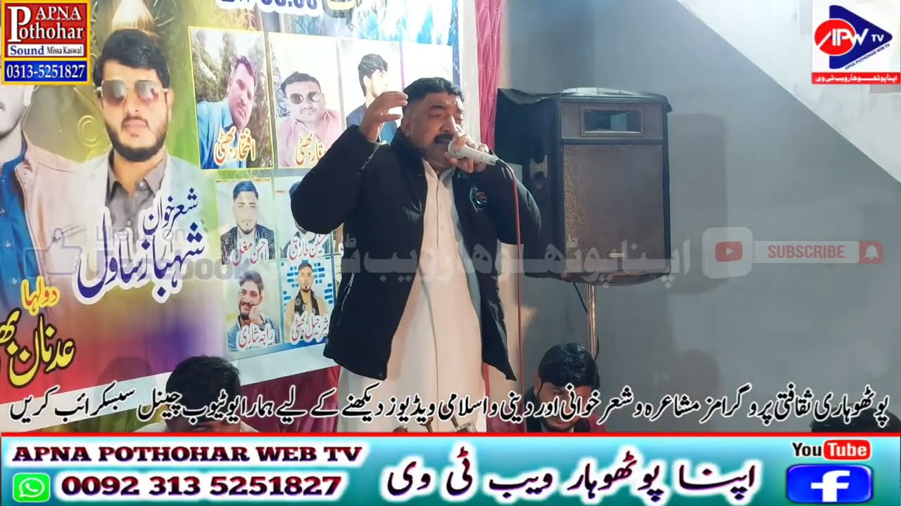 Raja Qamar Abbas vs Shehbaz Sanwal | Harnal Programe 2026 Saif Ul Malook & Arifana Kallam
