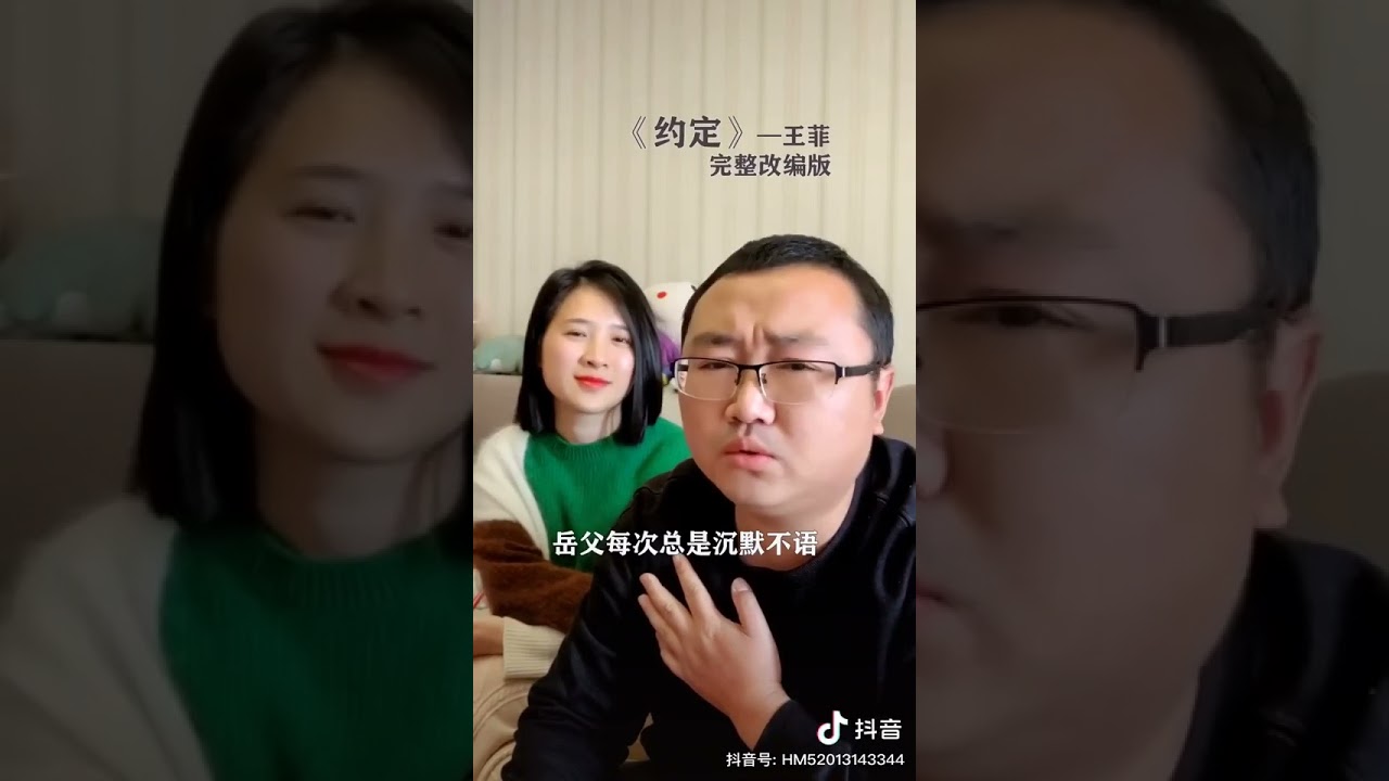 《約定》改編歌