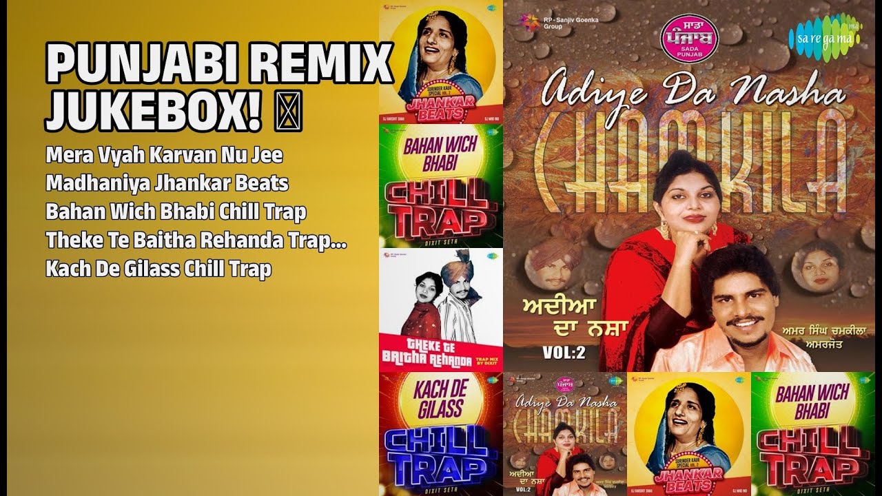 Punjabi Remix Jukebox | Amar Singh Chamkila Songs | Mera Vyah Karvan Nu Jee