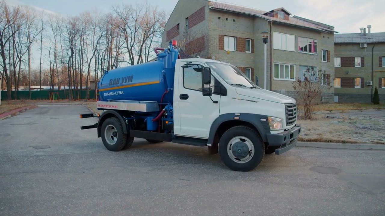 Автоцистерна ЛКТ-4 АЦВ (4690М9) на шасси Газон Некст (C41R13)