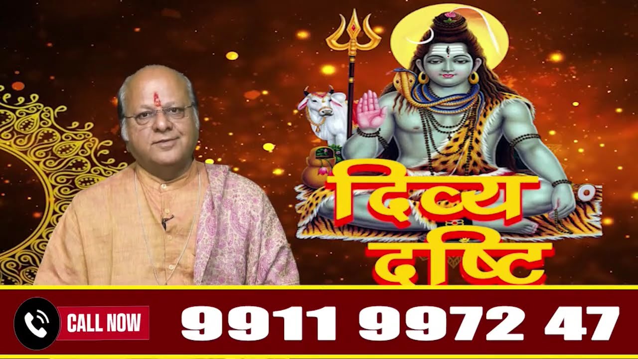 राहु-केतु ग्रह हमारी कुंडली में कब, कहाँ और कैसी समस्याएं उत्पन्न करते हैं? आचार्य श्री मुकेश जी