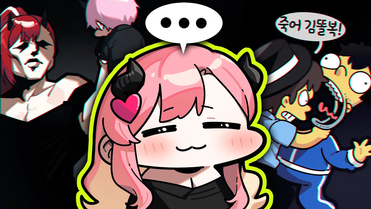 오늘도 진짜 싸우는 거에요 맞아요~