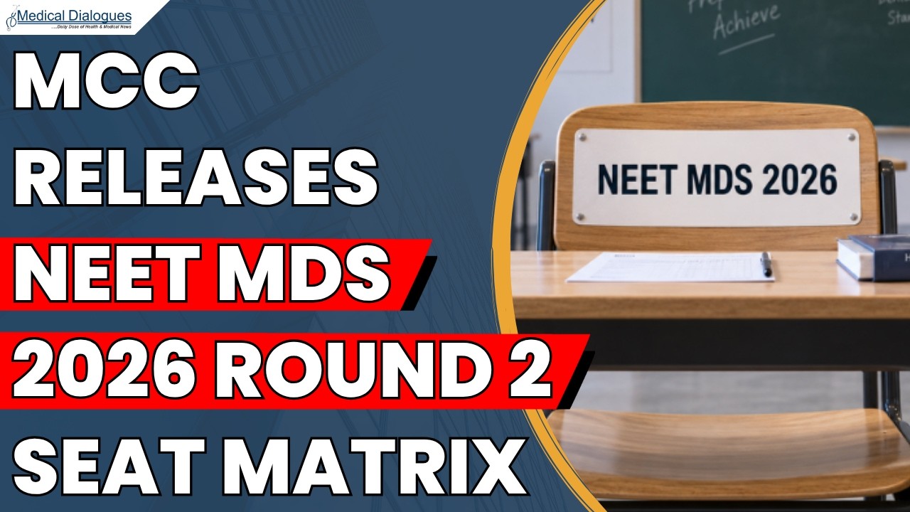 NEET MDS 2026, 2-й этап: MCC объявил о 760 виртуальных и 460 свободных вакансиях
