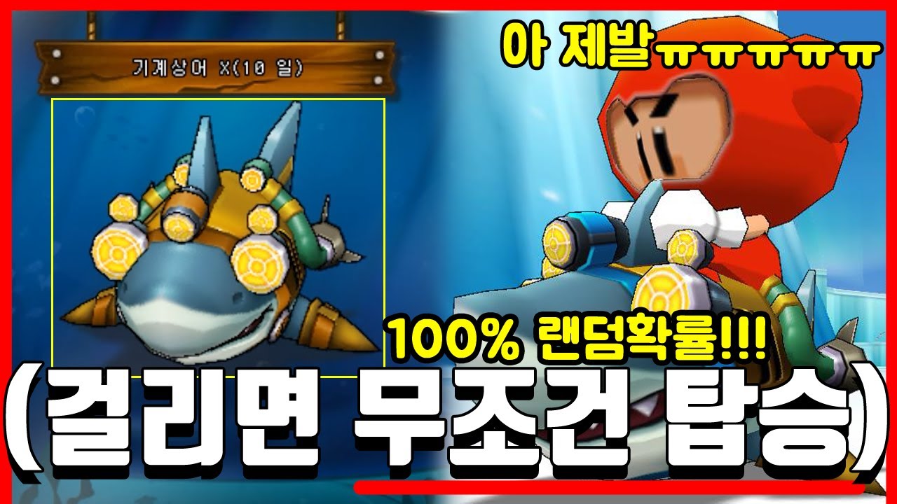 🚨※혈압 주의※ '100% 랜덤으로 상대팀 카트를 정해주면' 생기는 일ㅋㅋㅋㅋㅋㅋㅋㅋ