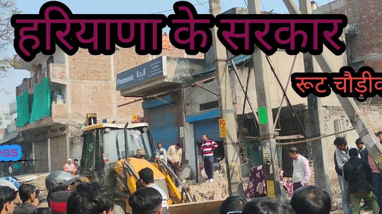 #videos 🚨📢🚫 हरियाणा सरकार द्वारा जारी किए 🥵 गुरुग्राम Haryana Sarkar dwara road chori Karan gurugram