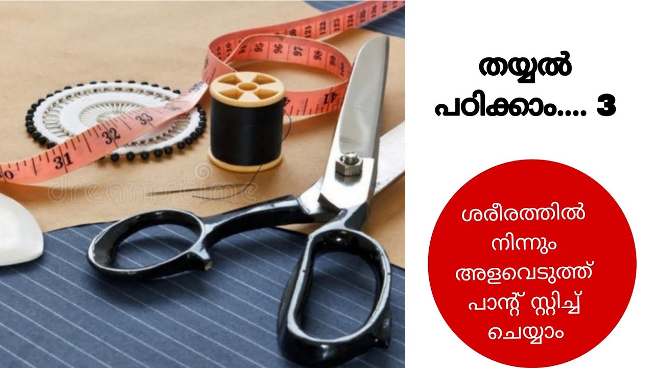 Stitching class.. 3
