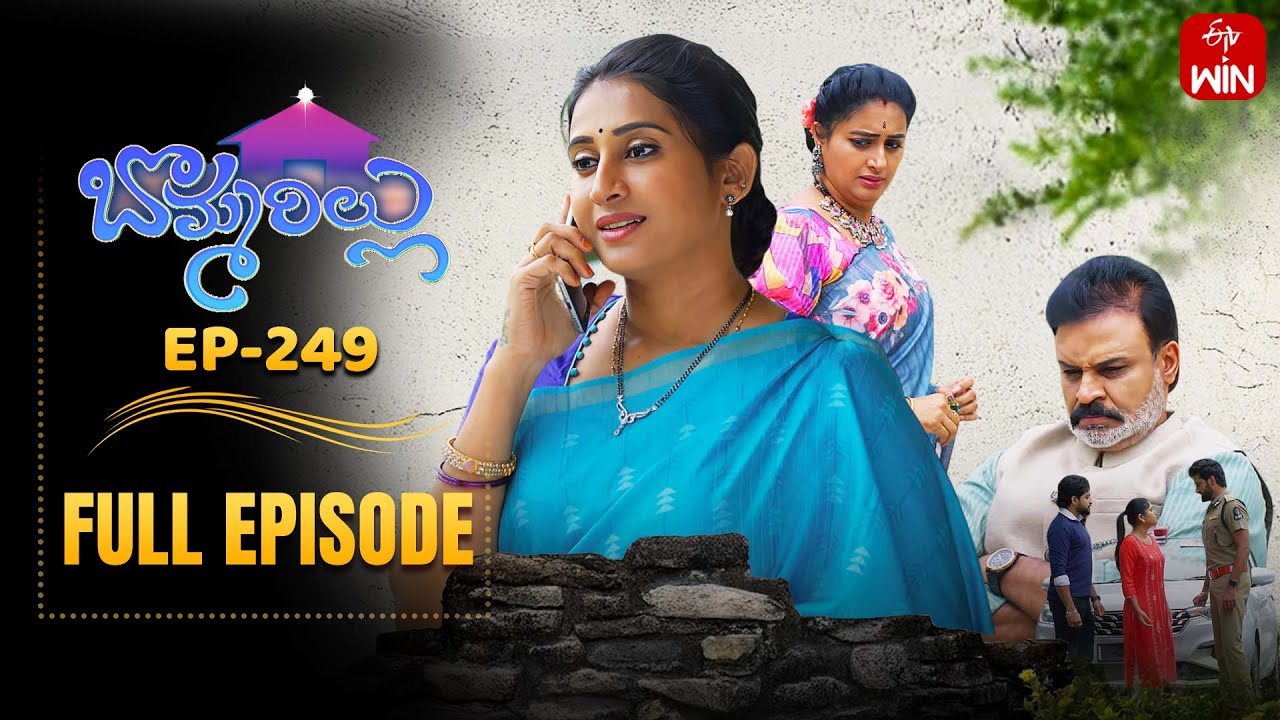 Bommarillu | 20th August 2025 | Full Episode No 249 | ETV Telugu