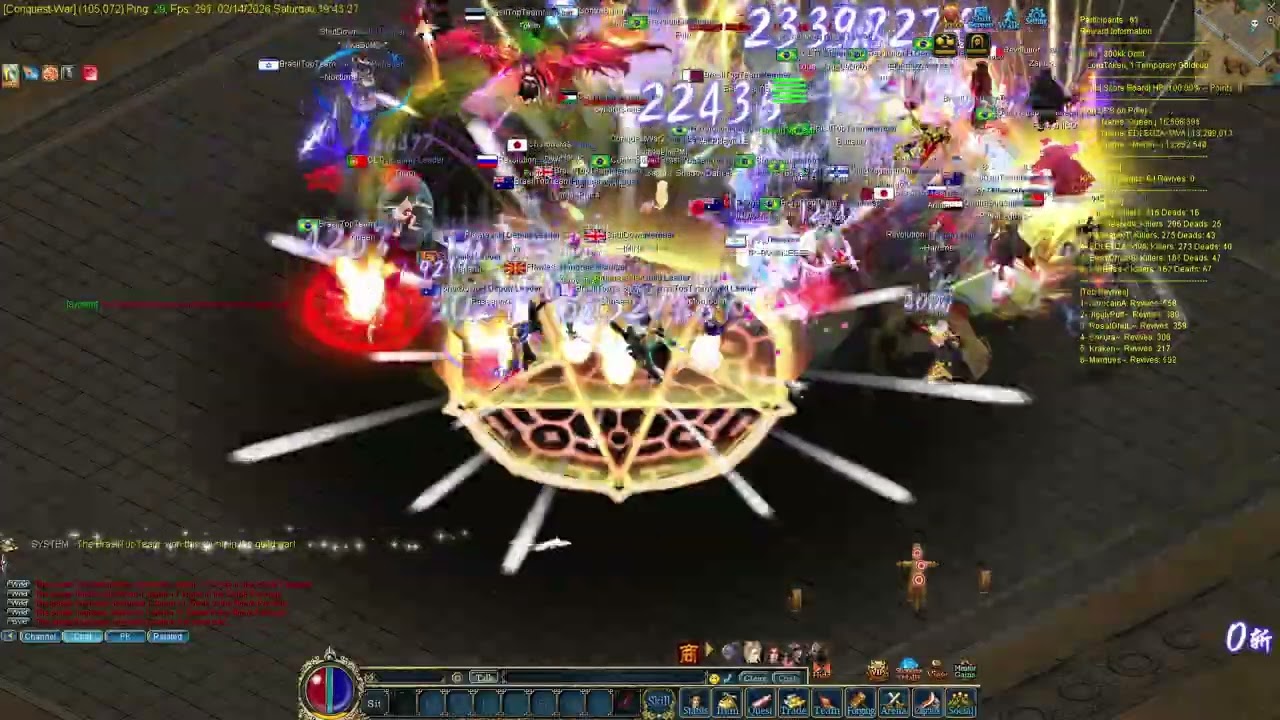GUILD WAR 2026-02-14 | ROUND 1 | CAMERA SPVIC