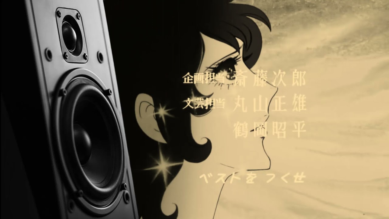 🎧️ 大杉久美子 - 白いテニスコートで 【左から】