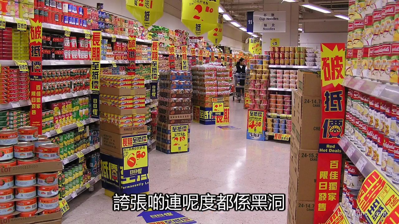 [DSE Physics] Electrical Power 電功率