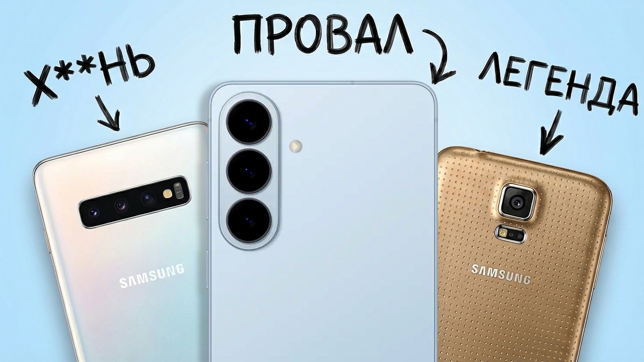 Рейтинг всех Samsung Galaxy S