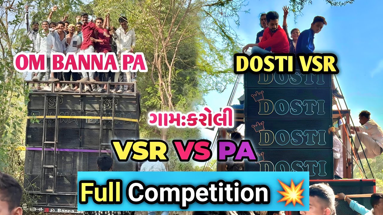 dosti dj vs om banna dj full competition karoli  vsr dj vs pa dj💥🔥