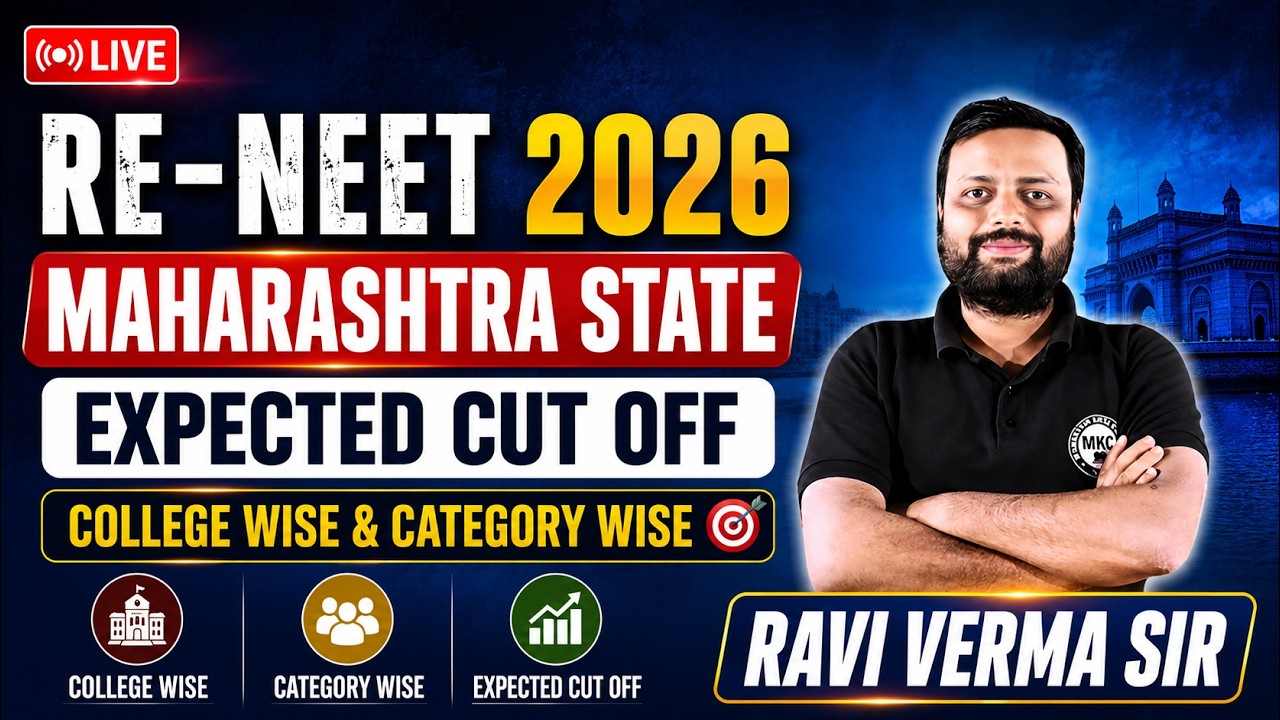 RE-NEET 2026 Maharashtra State Expected Cut Off College Wise & Category Wise #cutoff #reneet2026